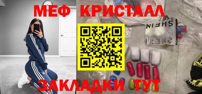 мдма Ангарск
