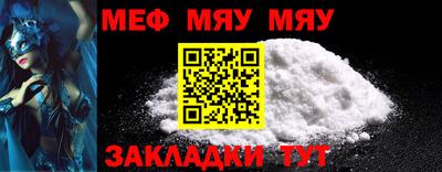 таблы Анапа