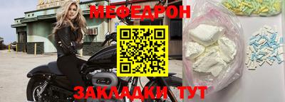 молекула духа Анжеро-Судженск