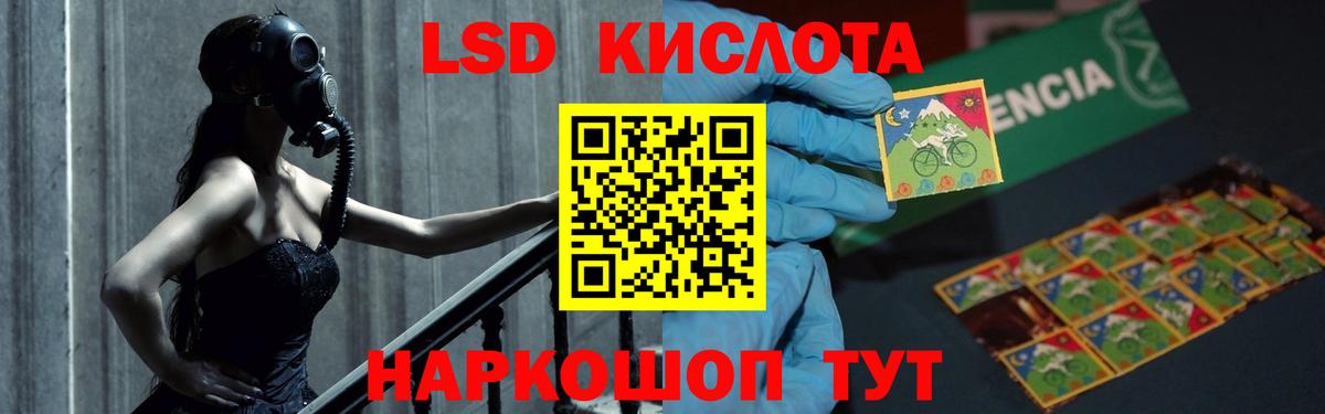 LSD-25 экстази ecstasy  ЛСД экстази  Чусовой  Вход с VPN 