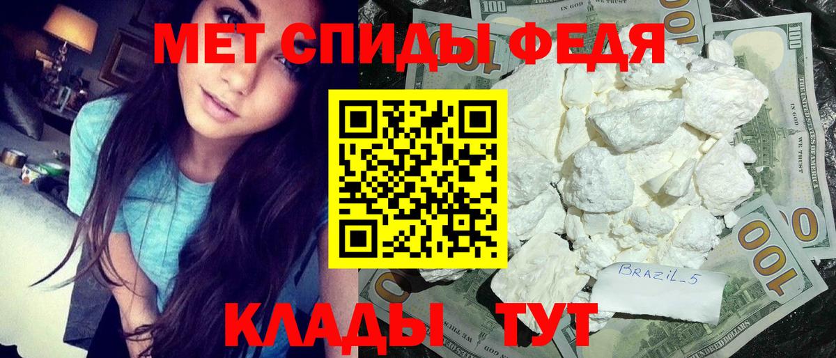 Чусовой  Первитин винт  Первитин  Вход с VPN 