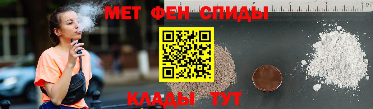 Первитин витя Чусовой