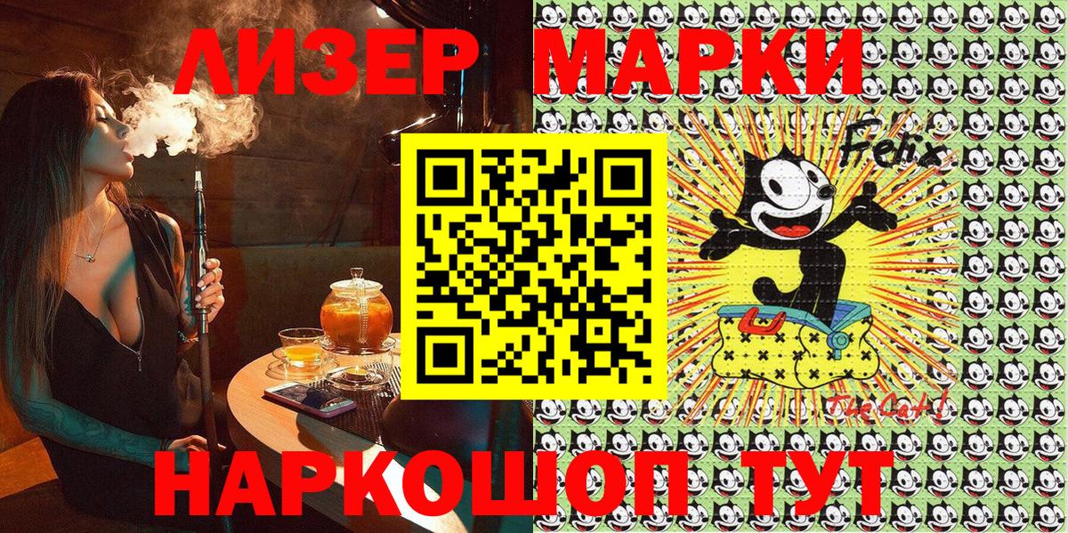 ГАШИШ  НБОМе  A PVP СК   Меф   Чусовой  Вход с VPN  Героин  Каннабис 