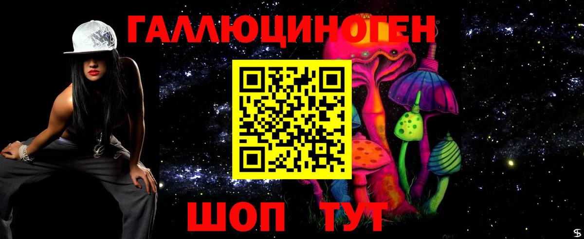 Чусовой  Галлюциногенные грибы ЛСД  Вход с VPN 