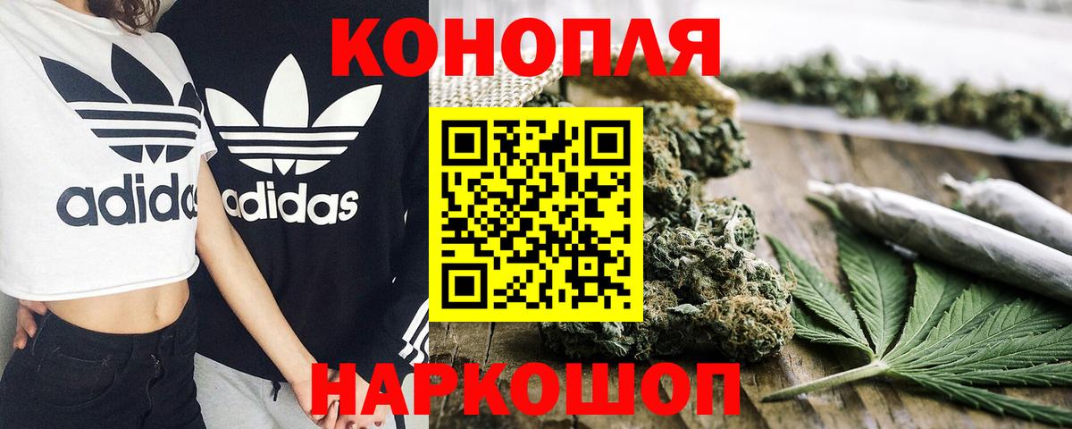 Каннабис AK-47 Чусовой